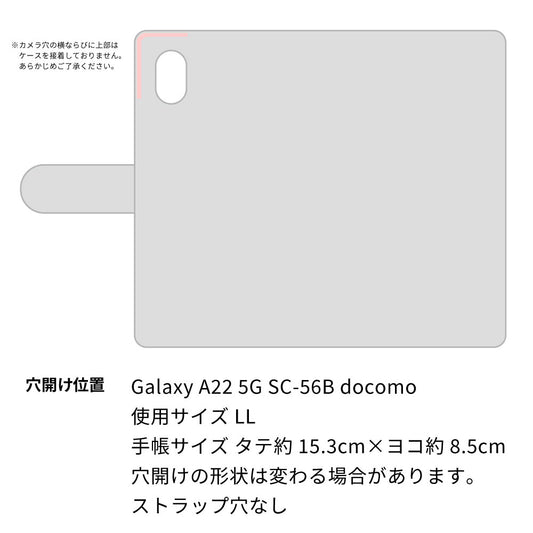 Galaxy A22 5G SC-56B docomo ビニール素材のスケルトン手帳型ケース クリア