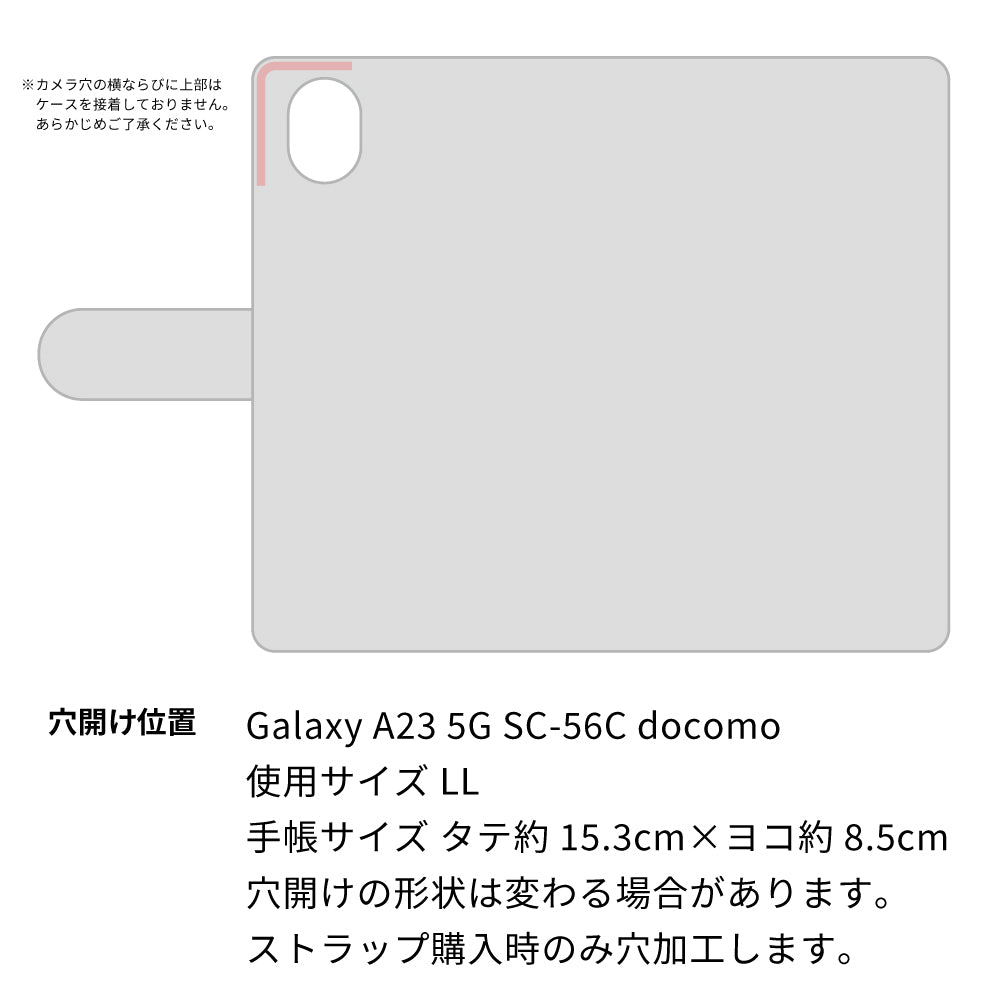 Galaxy A23 5G SC-56C docomo ステンドグラス&イタリアンレザー 手帳型ケース 耐衝撃