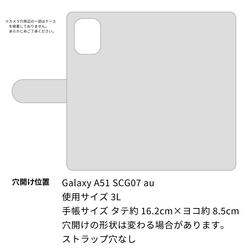 Galaxy A51 5G SCG07 au 栃木レザー 手帳型 Sジーンズ ベルトなし マグネットなし 本革 スマホケース 耐衝撃