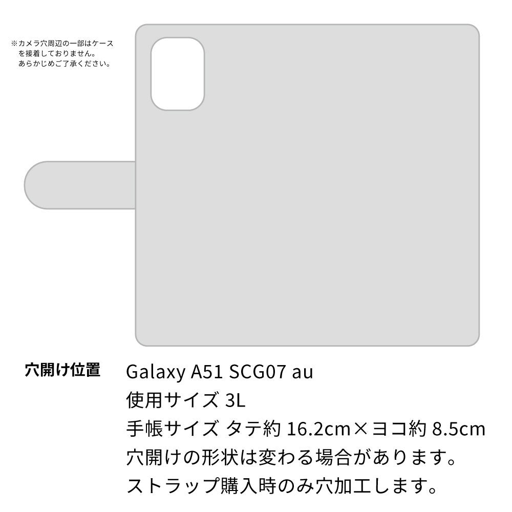 Galaxy A51 5G SCG07 au 天然素材の水玉デニム本革仕立て 手帳型ケース