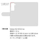 Galaxy S22 SCG13 au スマホケース 手帳型 エンボス風グラデーション UV印刷