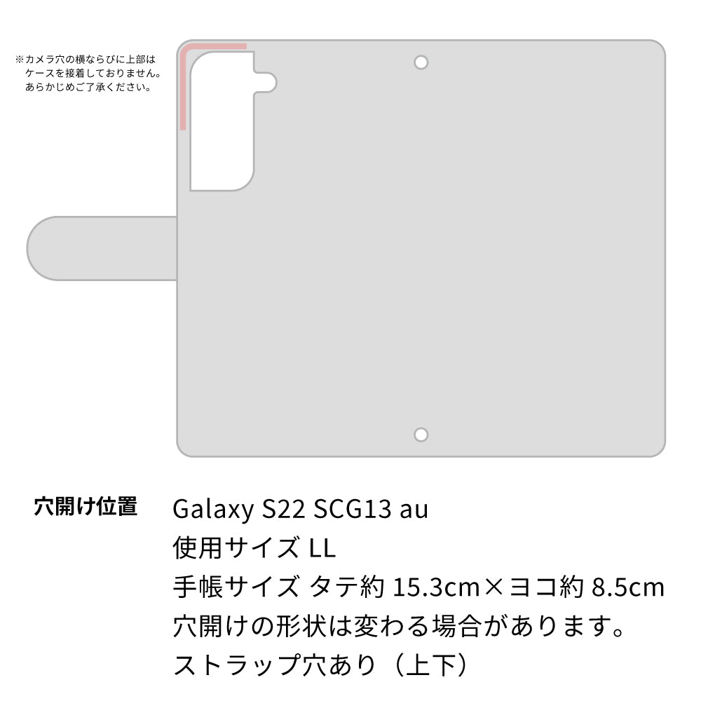 Galaxy S22 SCG13 au スマホケース 手帳型 くすみイニシャル Simple グレイス