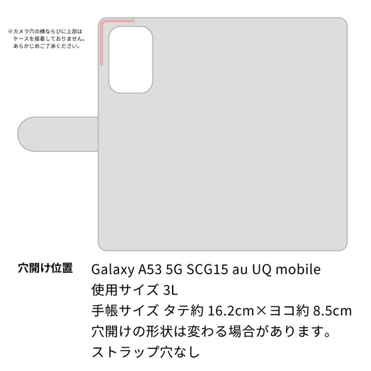 Galaxy A53 5G SCG15 au スマホケース 手帳型 多機種対応 風車 パターン