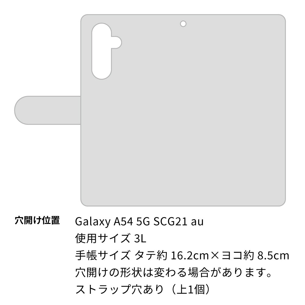 Galaxy A54 5G SCG21 au クリアプリントブラックタイプ 手帳型ケース