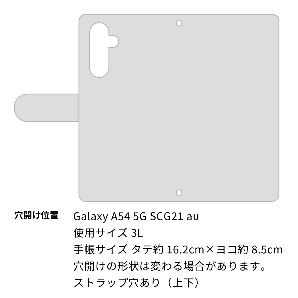 Galaxy A54 5G SCG21 au スマホケース 手帳型 ナチュラルカラー Mild 本革 姫路レザー シュリンクレザー