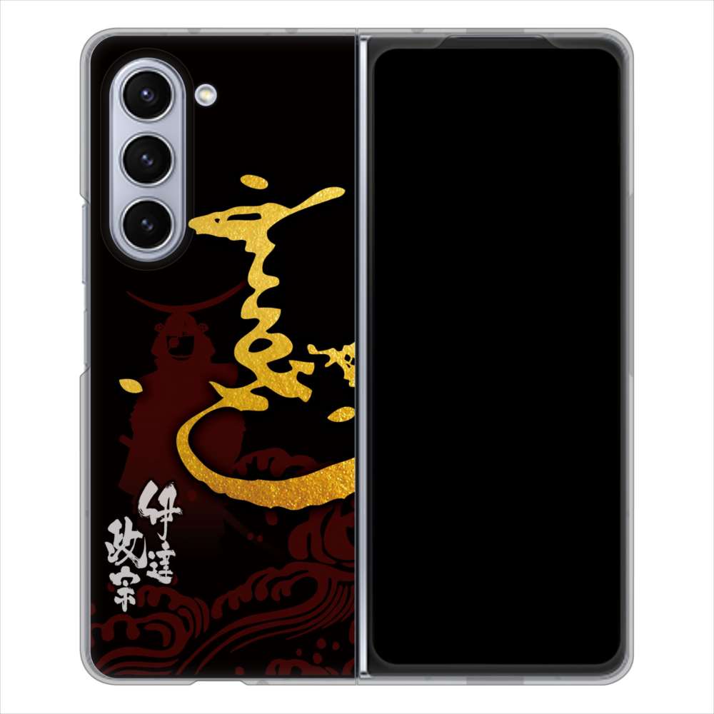 Galaxy Z Fold5 SCG22 au 高画質仕上げ 背面印刷 ハードケース家紋