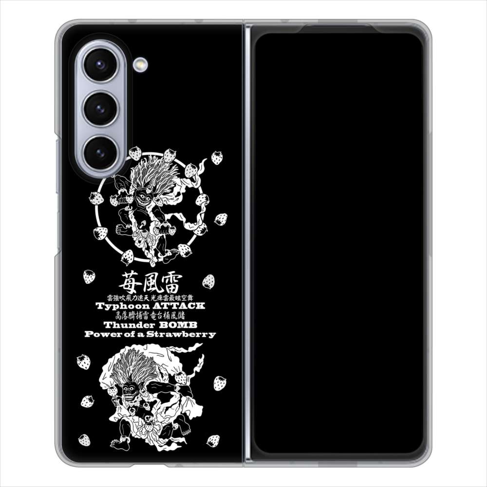 Galaxy Z Fold5 SCG22 au 高画質仕上げ 背面印刷 ハードケースむかいあぐる 苺風雷神