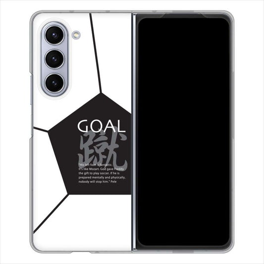 Galaxy Z Fold5 SCG22 au 高画質仕上げ 背面印刷 ハードケース 【IB921 サッカーボール】