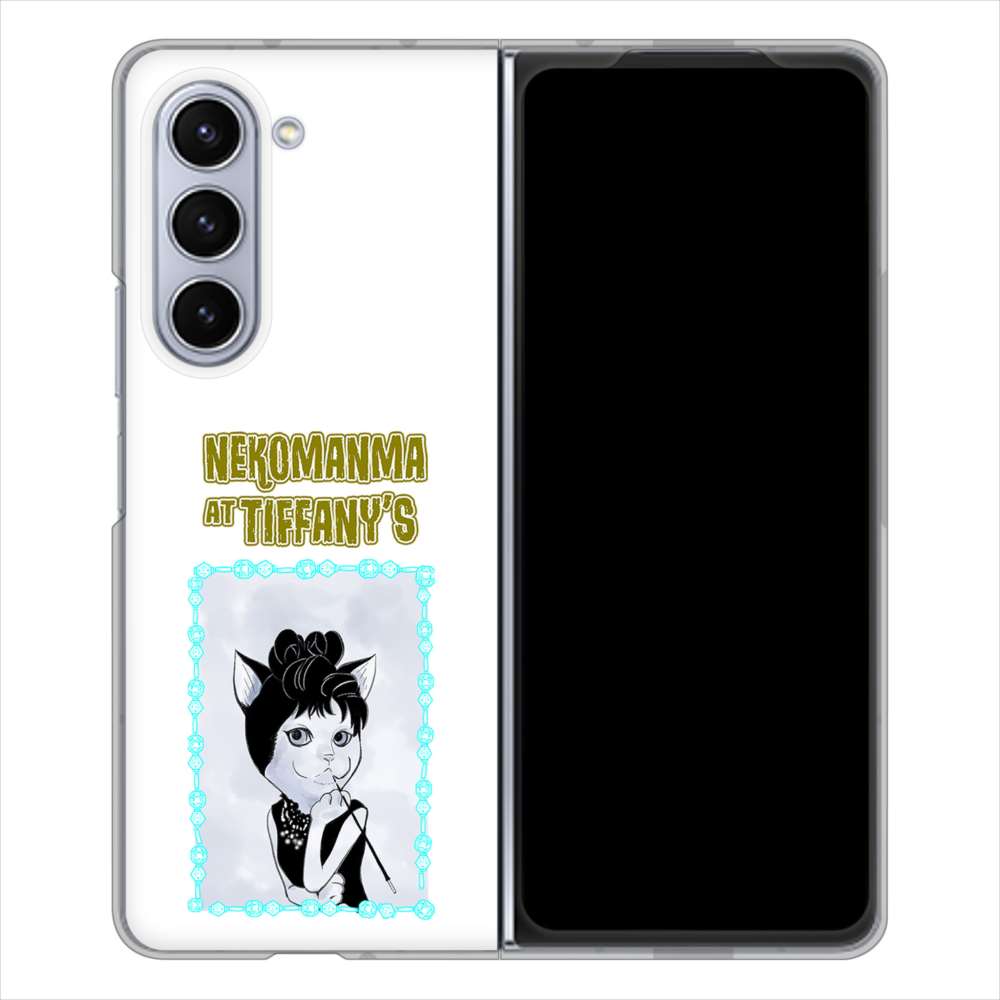 Galaxy Z Fold5 SCG22 au 高画質仕上げ 背面印刷 ハードケースおしゃれにゃん