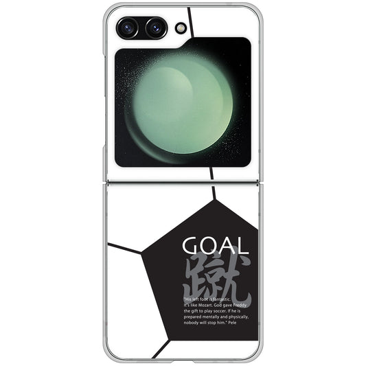 Galaxy Z Flip5 SCG23 au 高画質仕上げ 背面印刷 ハードケース 【IB921 サッカーボール】