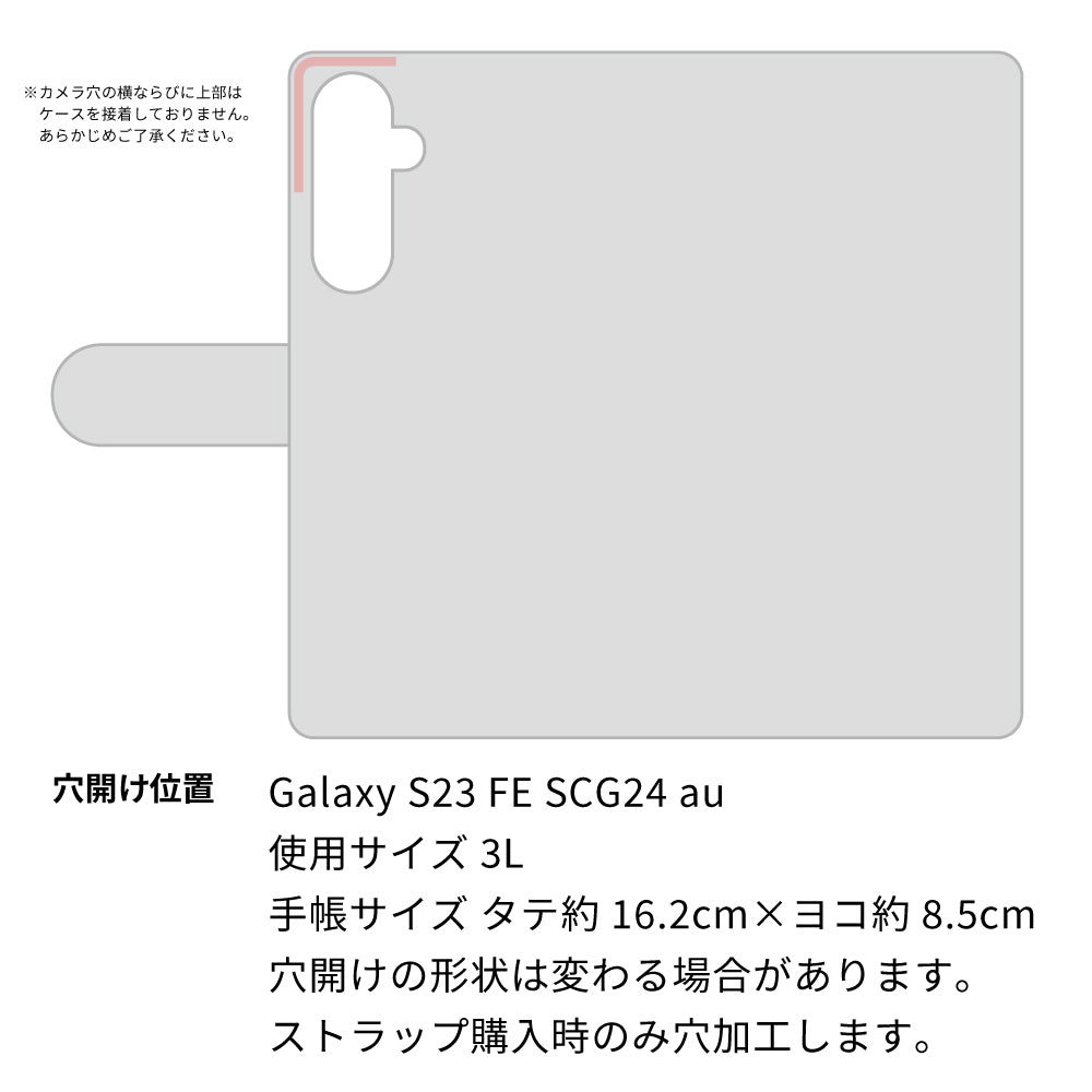 Galaxy S23 FE SCG24 au ステンドグラス&イタリアンレザー 手帳型ケース 耐衝撃