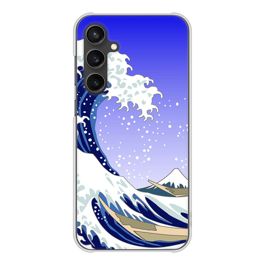Galaxy S23 FE SCG24 au 高画質仕上げ 背面印刷 ハードケース 【625 波に富士】