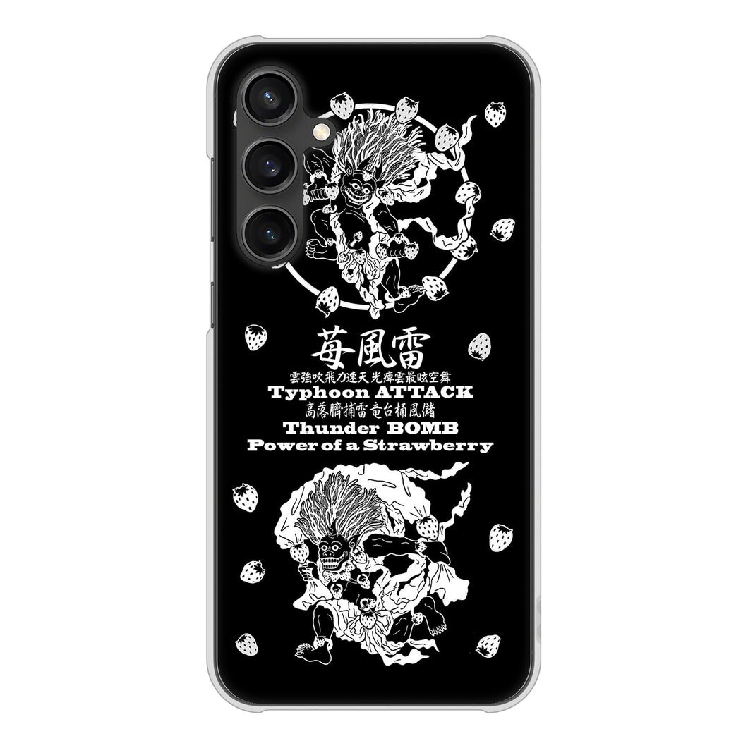 Galaxy S23 FE SCG24 au 高画質仕上げ 背面印刷 ハードケースむかいあぐる 苺風雷神