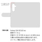 Galaxy S24 SCG25 au 水玉帆布×本革仕立て 手帳型ケース