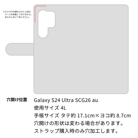 Galaxy S24 Ultra SCG26 au ダイヤモンドパイソン(本革) 手帳型ケース