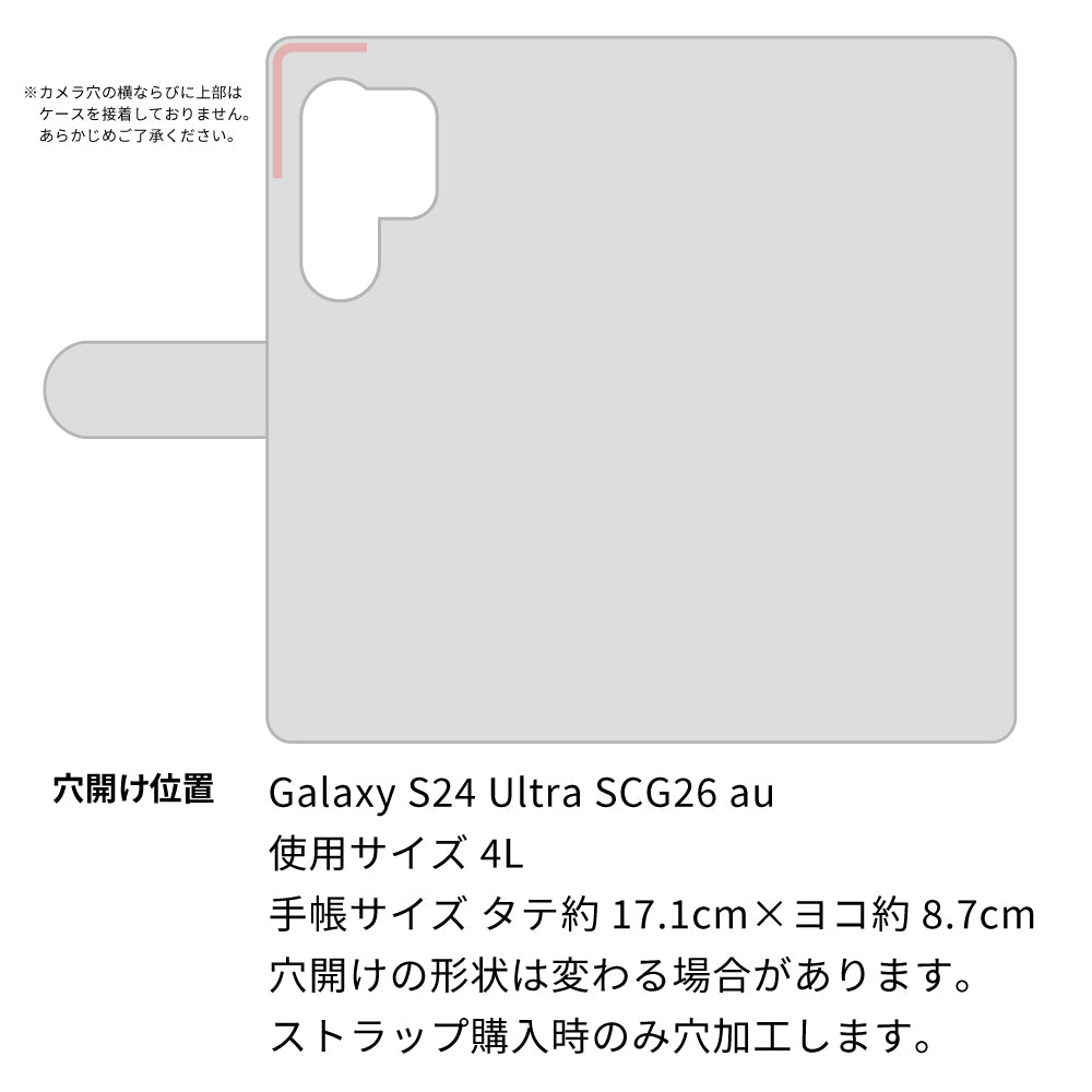 Galaxy S24 Ultra SCG26 au 水玉帆布×本革仕立て 手帳型ケース