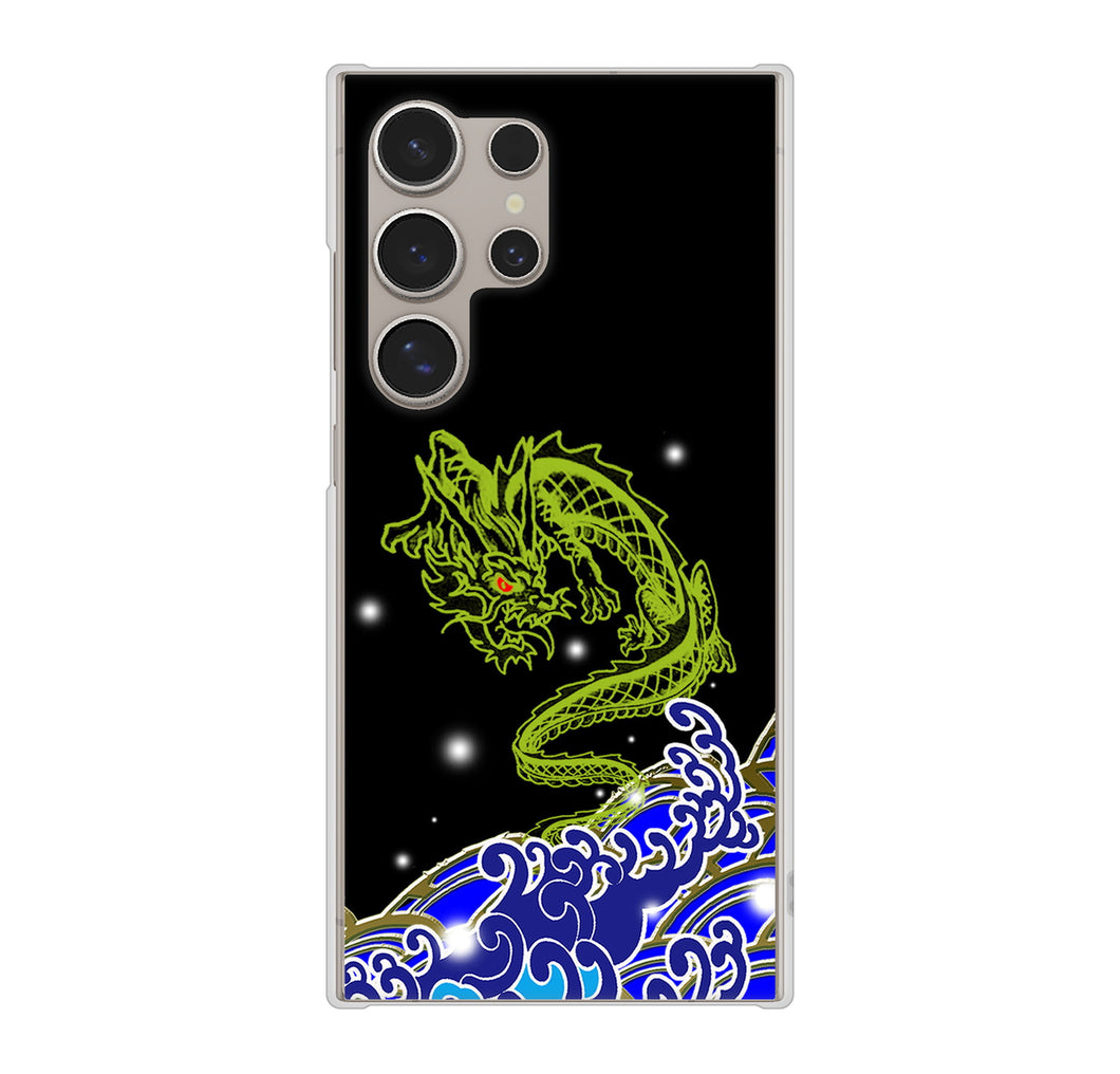 Galaxy S24 Ultra SCG26 au 高画質仕上げ 背面印刷 ハードケース水竜