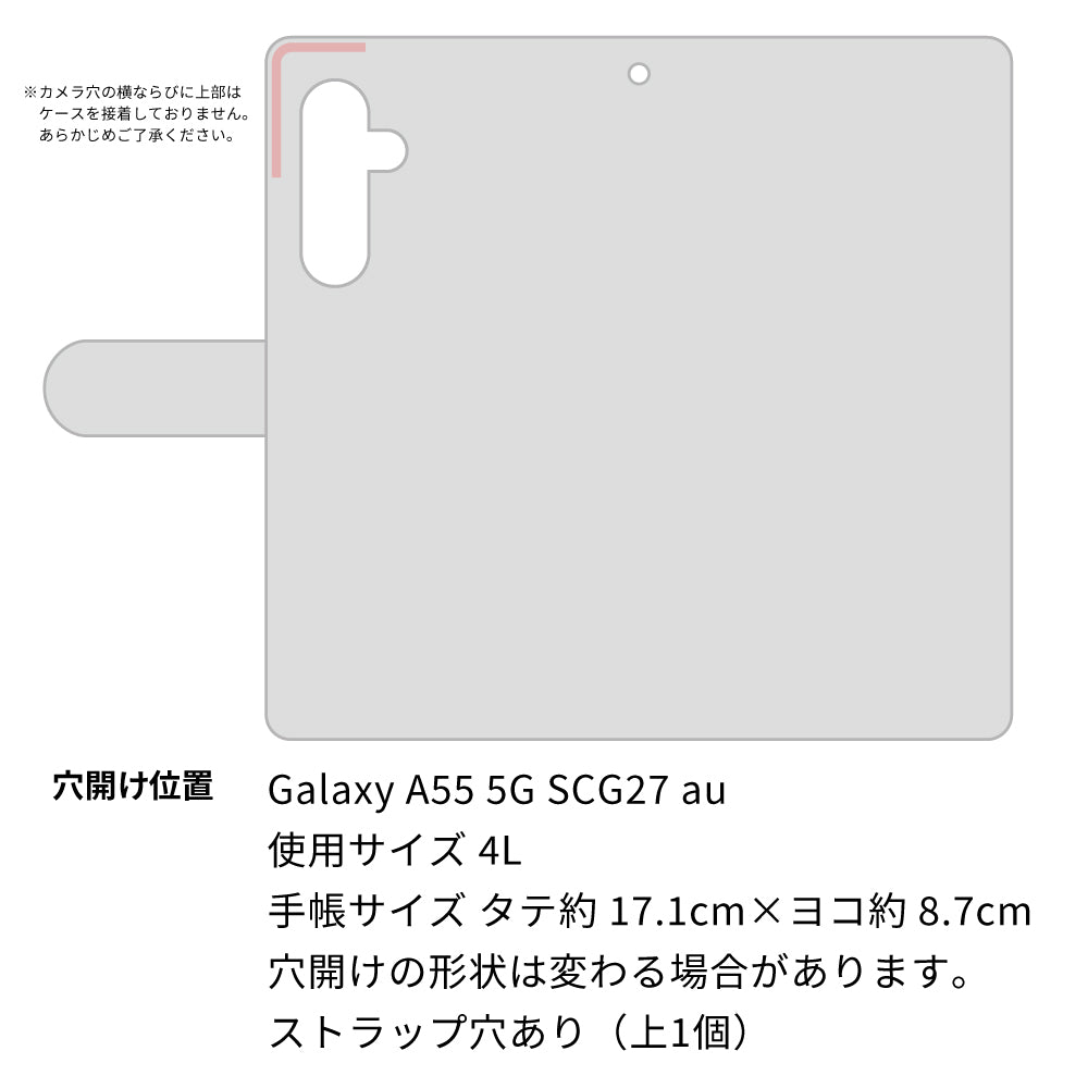 Galaxy A55 5G SCG27 au 高画質仕上げ プリント手帳型ケース ( 薄型スリム ) 【YB827 格子】