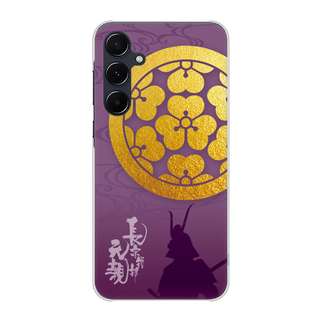 Galaxy A55 5G SCG27 au 高画質仕上げ 背面印刷 ハードケース家紋