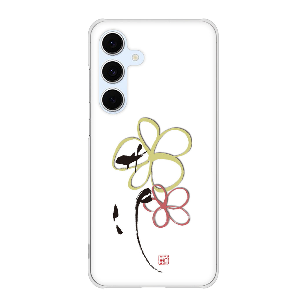 Galaxy S24 FE SCG30 au 高画質仕上げ 背面印刷 ハードケース大野詠舟 デザイン筆文字