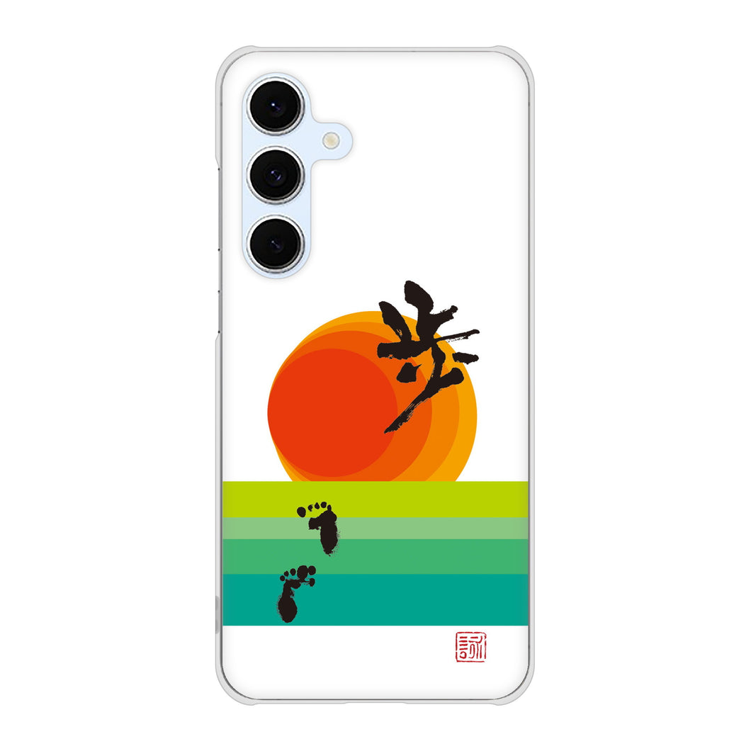 Galaxy S24 FE SCG30 au 高画質仕上げ 背面印刷 ハードケース大野詠舟 デザイン筆文字