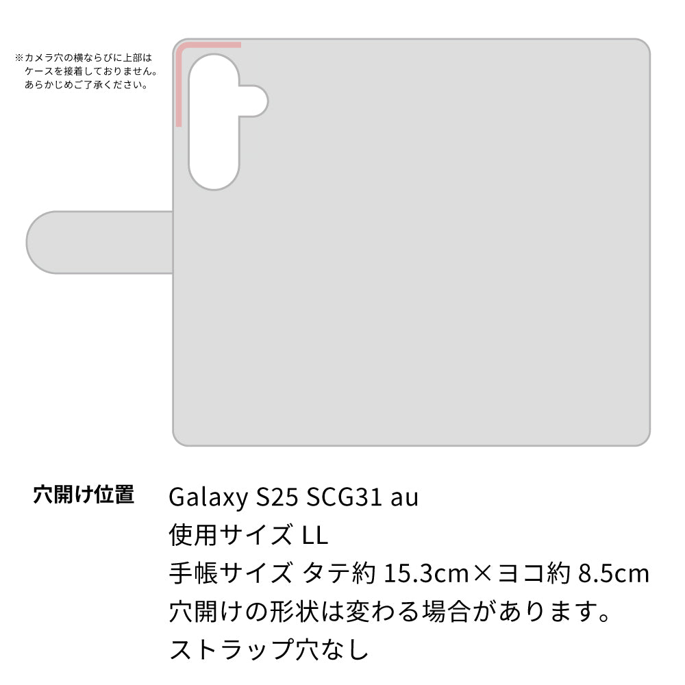 Galaxy S25 SCG31 au 栃木レザー 手帳型 Sジーンズ ベルトなし マグネットなし 本革 スマホケース 耐衝撃