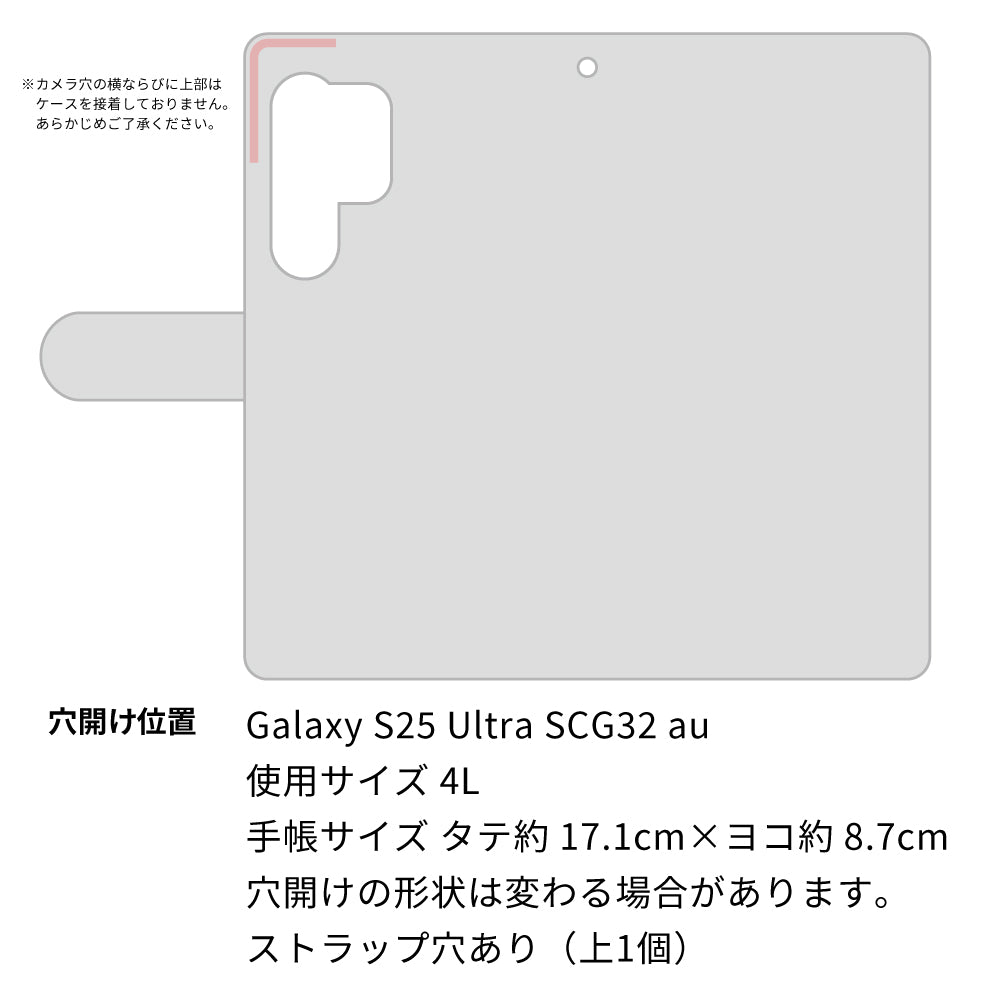 Galaxy S25 Ultra SCG32 au 高画質仕上げ プリント手帳型ケース ( 薄型スリム )肉球ドット