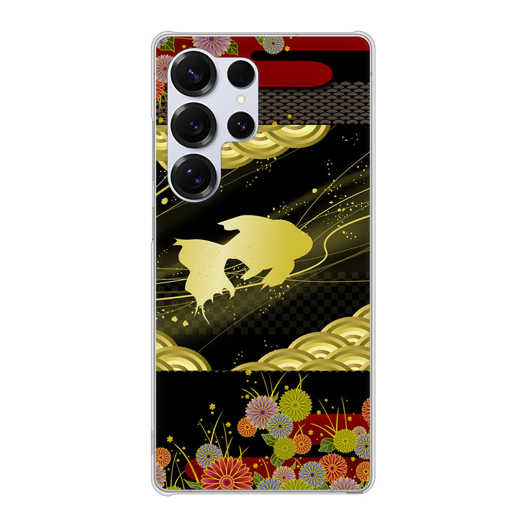 Galaxy S25 Ultra SCG32 au 高画質仕上げ 背面印刷 ハードケース 【174 天の川の金魚】