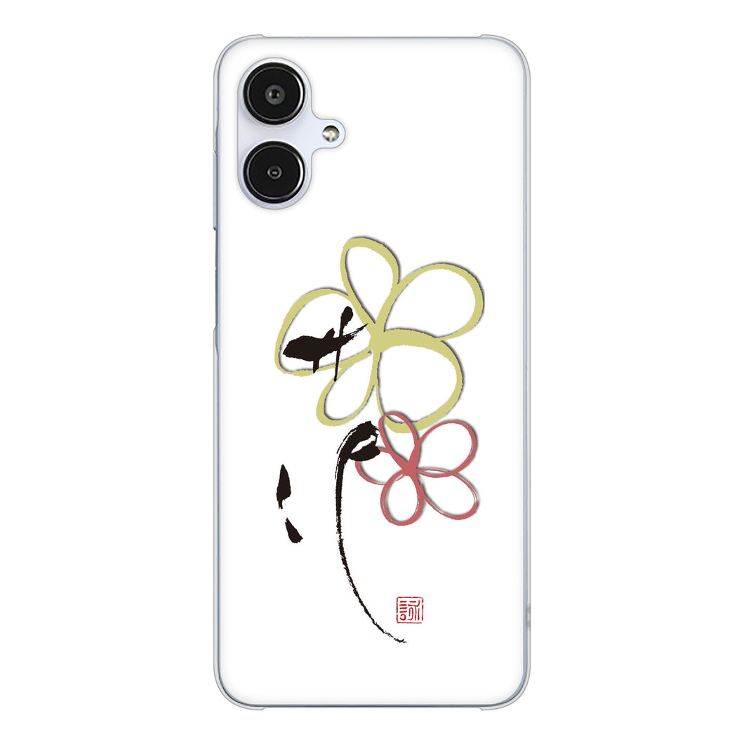 Galaxy A25 5G SCG33 au 高画質仕上げ 背面印刷 ハードケース大野詠舟 デザイン筆文字