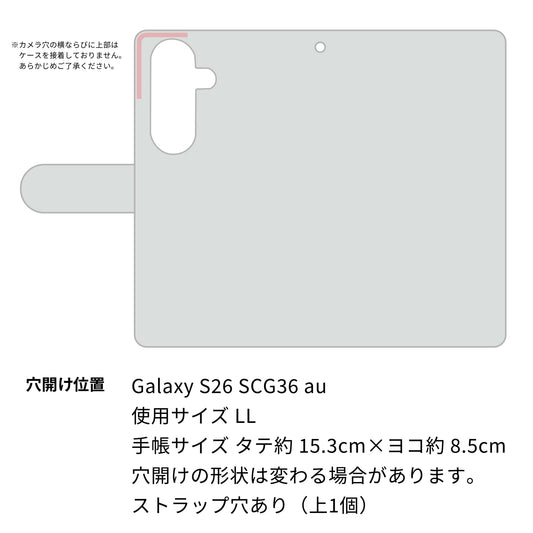 Galaxy S26 SCG36 au 702 スイミングハート 通常型 プリント手帳型ケース
