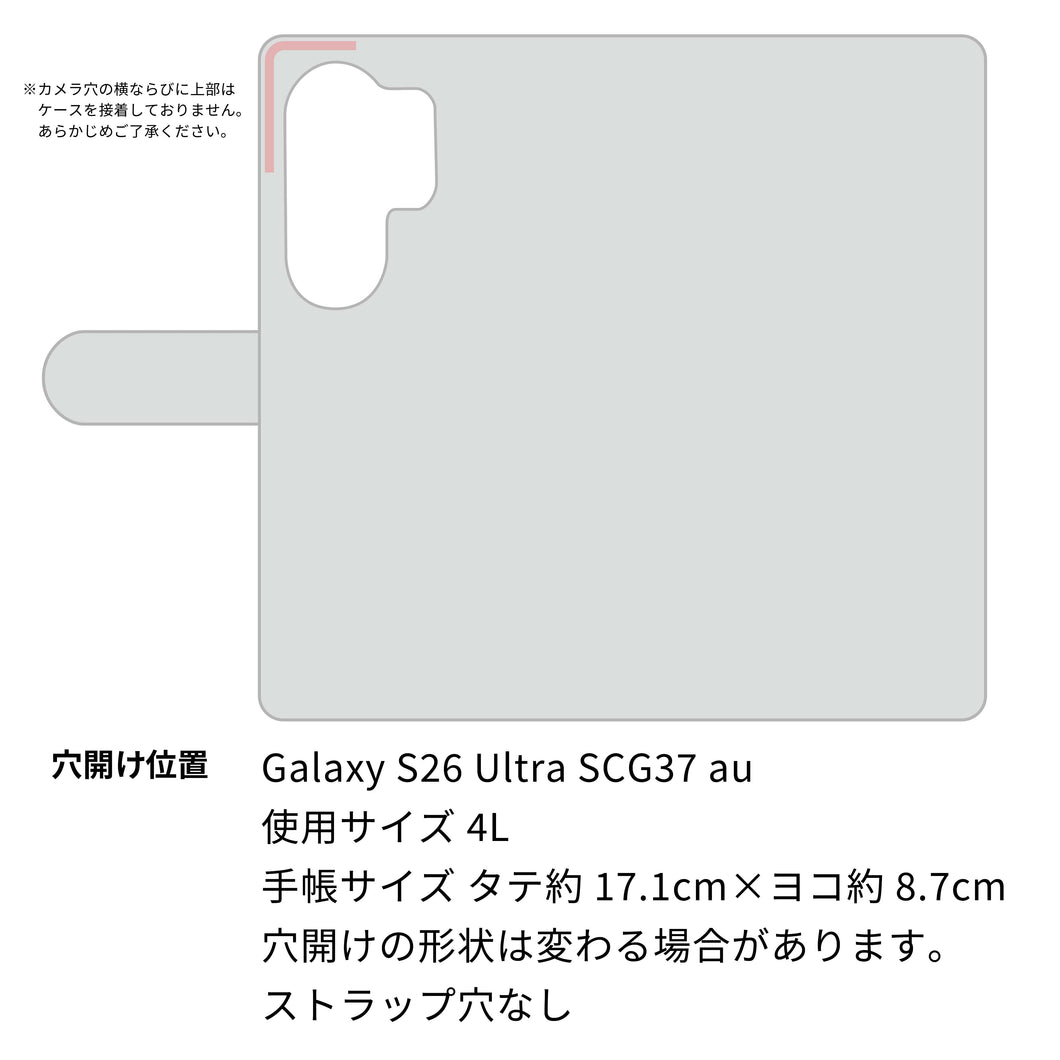Galaxy S26 Ultra SCG37 au スマホショルダー 手帳型 縦向き くすみカラー スタンド機能付