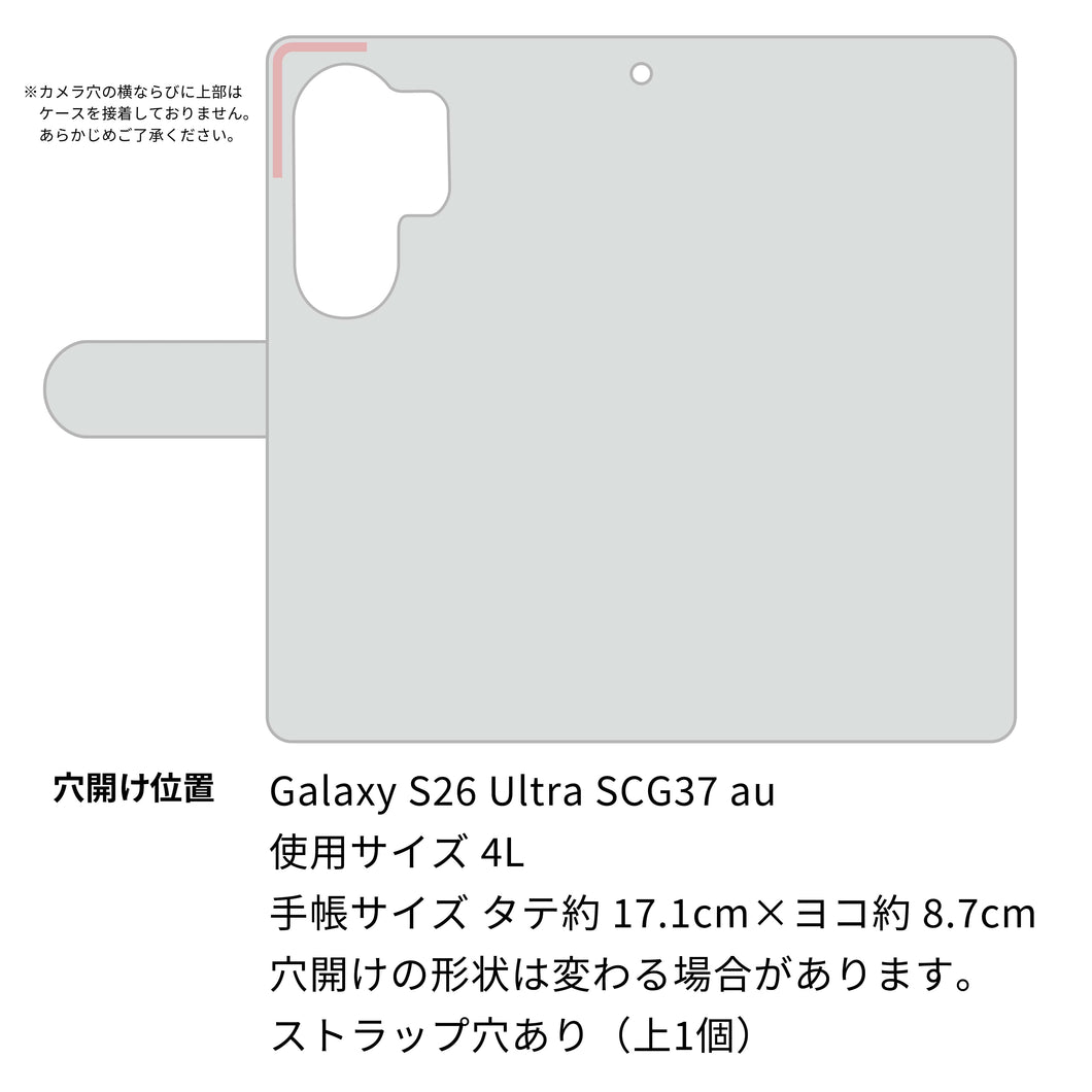 Galaxy S26 Ultra SCG37 au 高画質仕上げ プリント手帳型ケース ( 薄型スリム )ジオメトリック