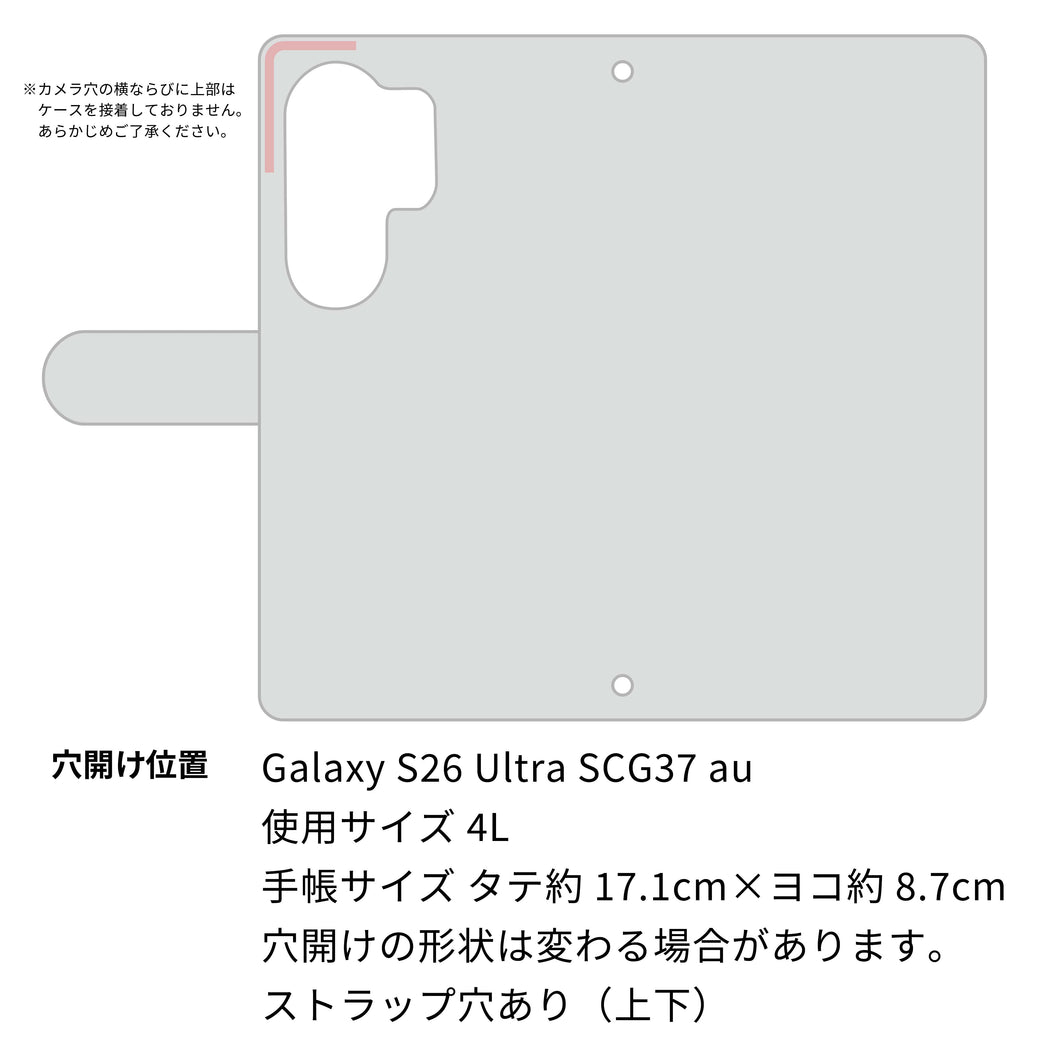 Galaxy S26 Ultra SCG37 au かくれ市松模様 イタリアンレザー 手帳型ケース 耐衝撃