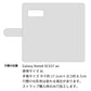 Galaxy Note8 SCV37 au 天然素材の水玉デニム本革仕立て 手帳型ケース