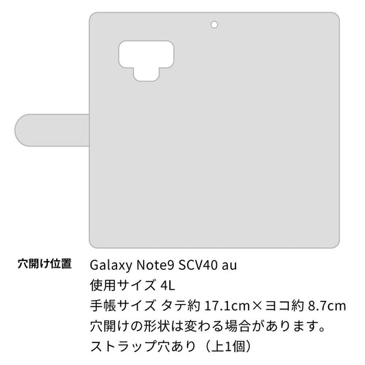 Galaxy Note9 SCV40 au SC947 ドゥ・パフューム5 通常型 プリント手帳型ケース