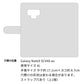 Galaxy Note9 SCV40 au 昭和レトロ 花柄 高画質仕上げ プリント手帳型ケース