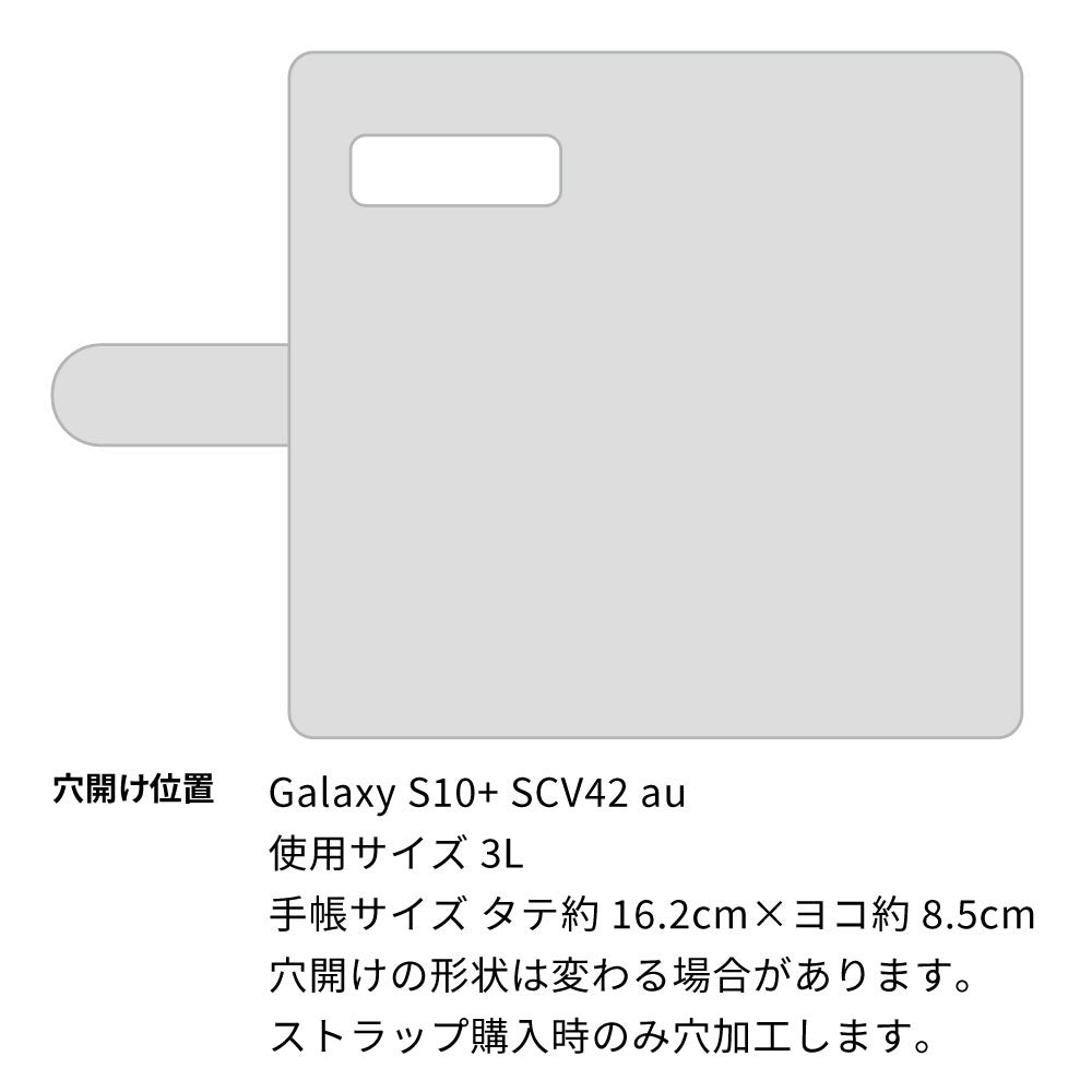 Galaxy S10+ SCV42 au 水玉帆布×本革仕立て 手帳型ケース 耐衝撃