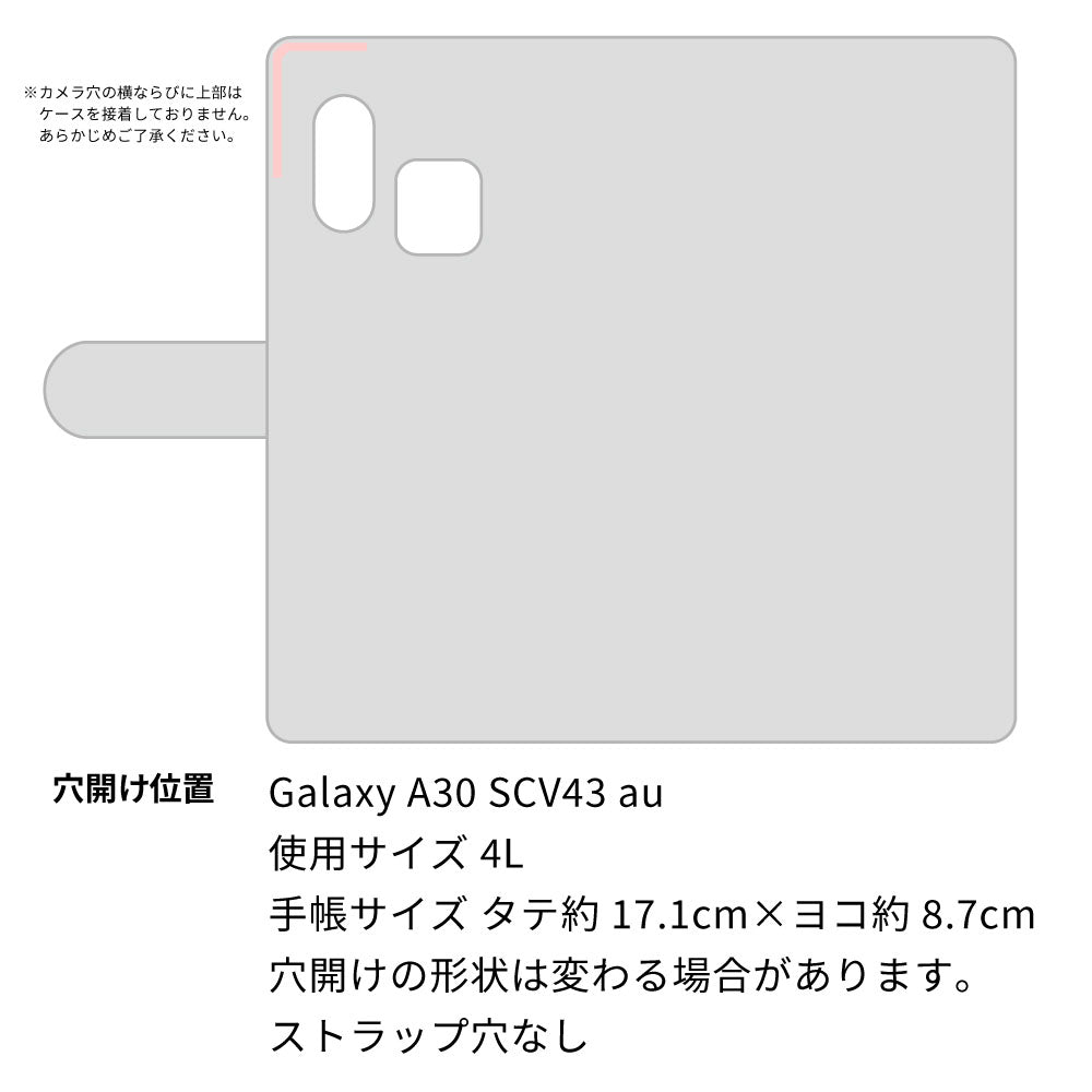 Galaxy A30 SCV43 au 栃木レザー 手帳型 Sジーンズ ベルトなし マグネットなし 本革 スマホケース 耐衝撃