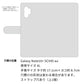 Galaxy Note10+ SCV45 au 昭和レトロ 花柄 高画質仕上げ プリント手帳型ケース