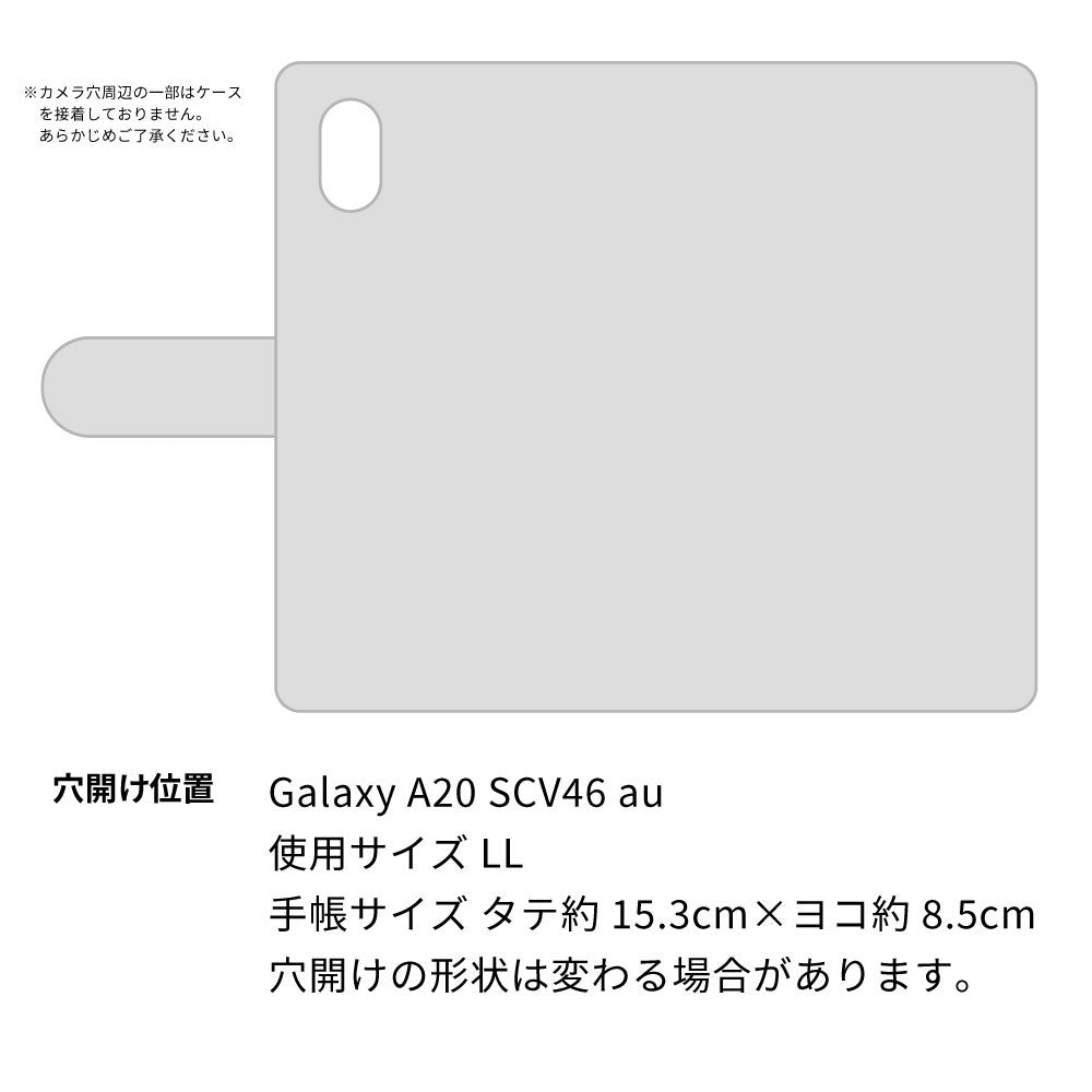 Galaxy A20 SCV46 au スマホショルダー 【 手帳型 Simple 名入れ 長さ調整可能ストラップ付き 】 耐衝撃