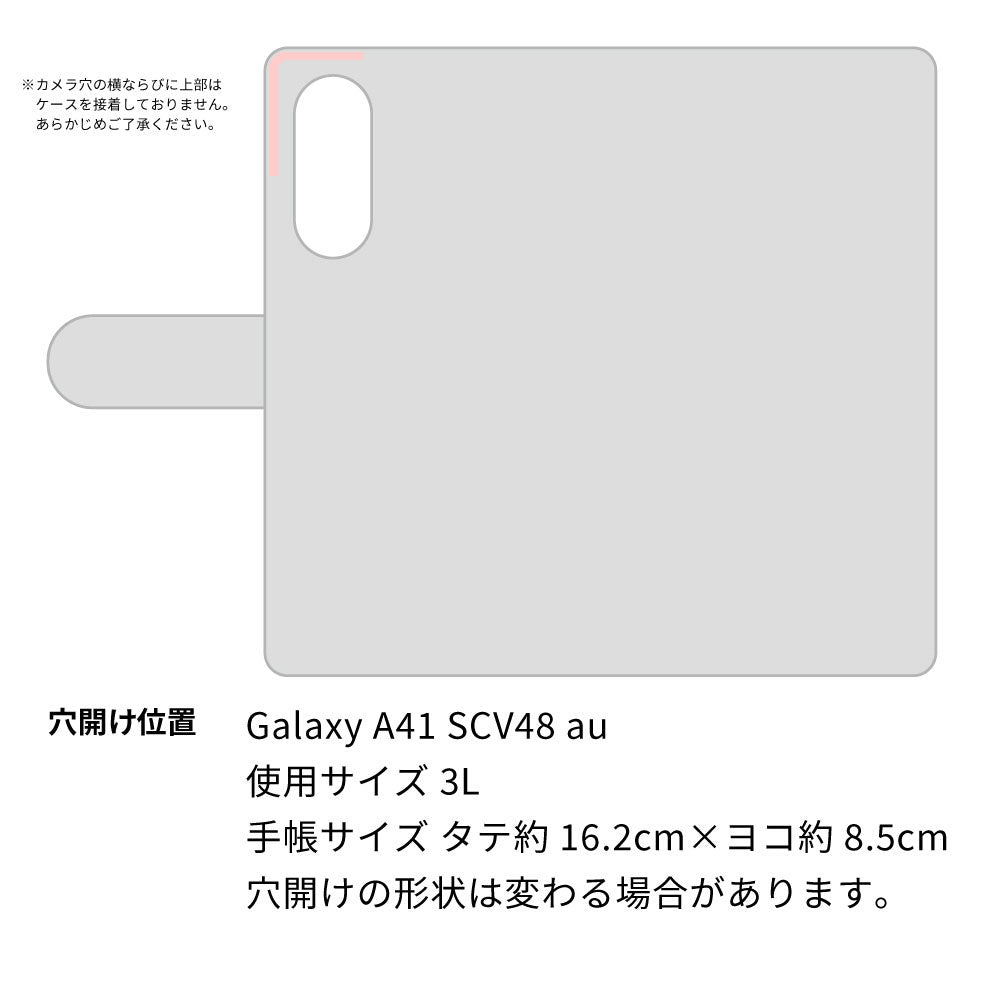 Galaxy A41 SCV48 au スマホショルダー 【 手帳型 Simple 名入れ 長さ調整可能ストラップ付き 】 耐衝撃