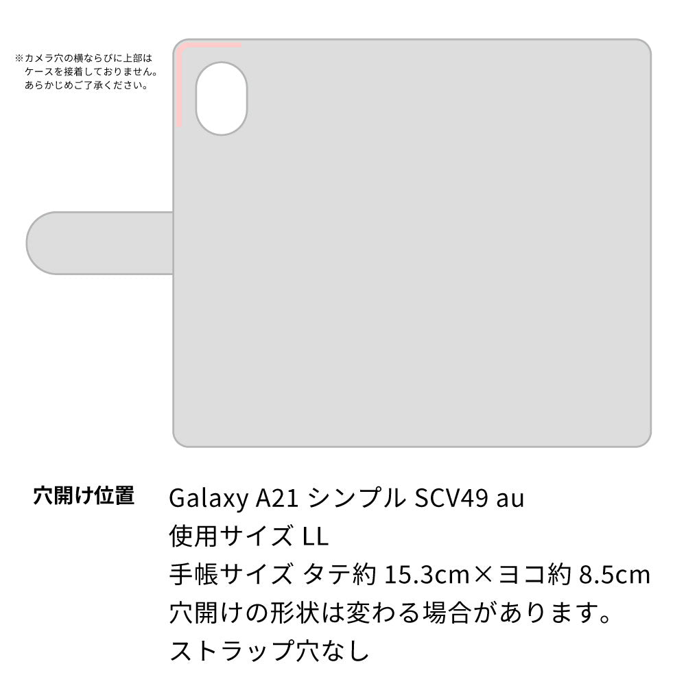 Galaxy A21 シンプル SCV49 au 栃木レザー 手帳型 Sジーンズ ベルトなし マグネットなし 本革 スマホケース 耐衝撃