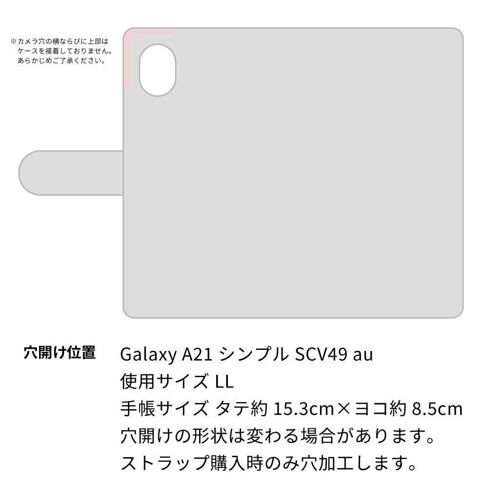 Galaxy A21 シンプル SCV49 au イタリアンレザー KOALA 本革 レザー 手帳型 ベルトなし スマホケース 耐衝撃