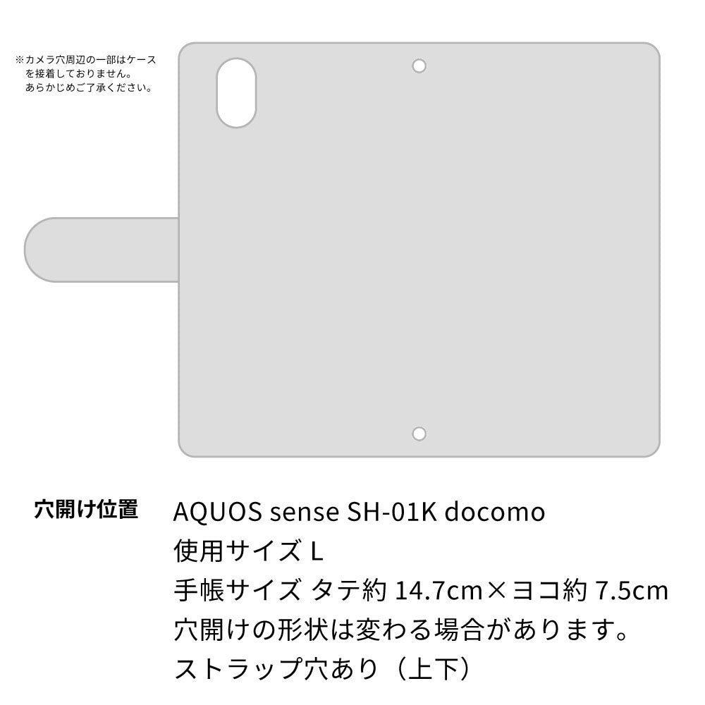 AQUOS sense SH-01K docomo スマホケース 手帳型 くすみイニシャル Simple グレイス