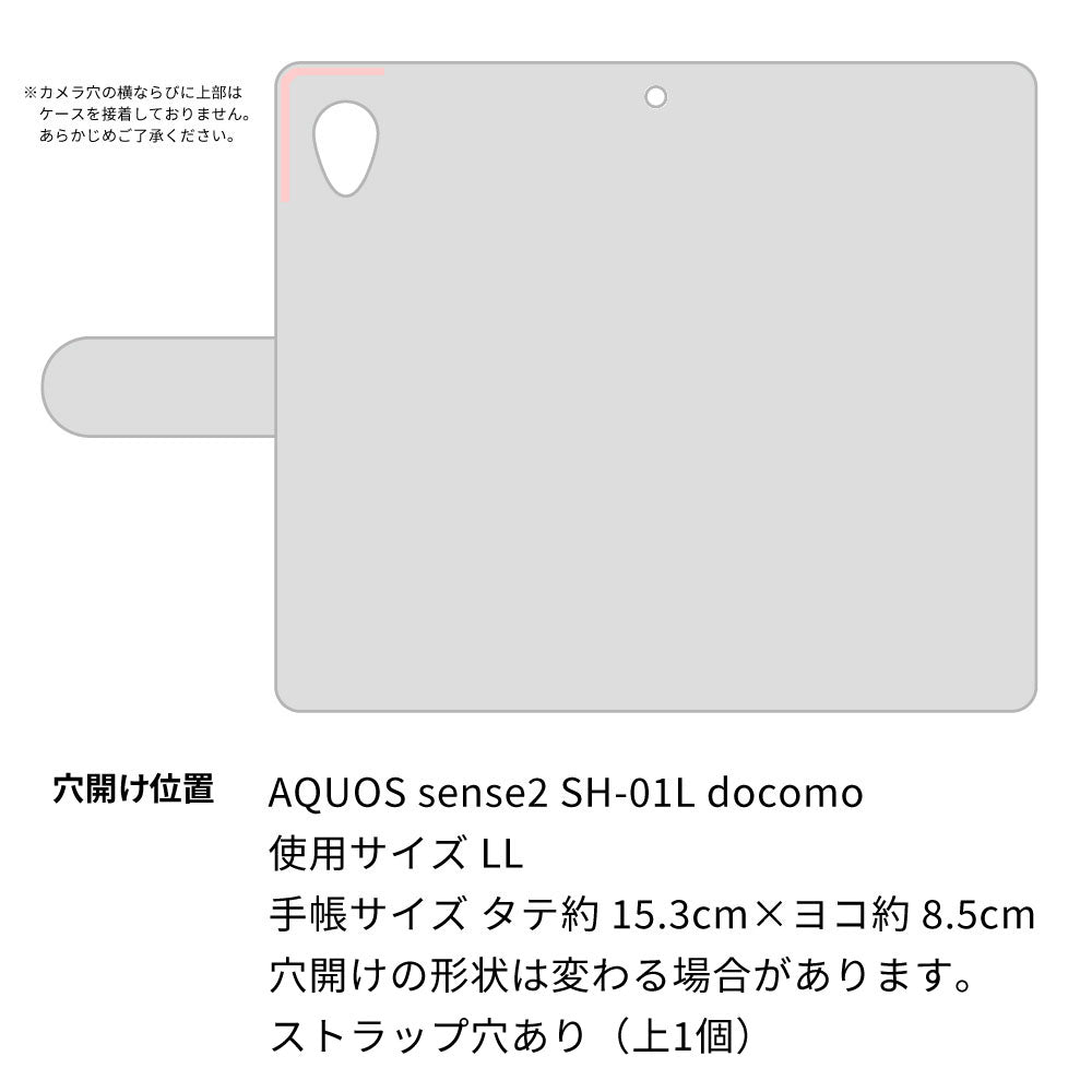 AQUOS sense2 SH-01L docomo ハートのキルトデコ 手帳型ケース 耐衝撃