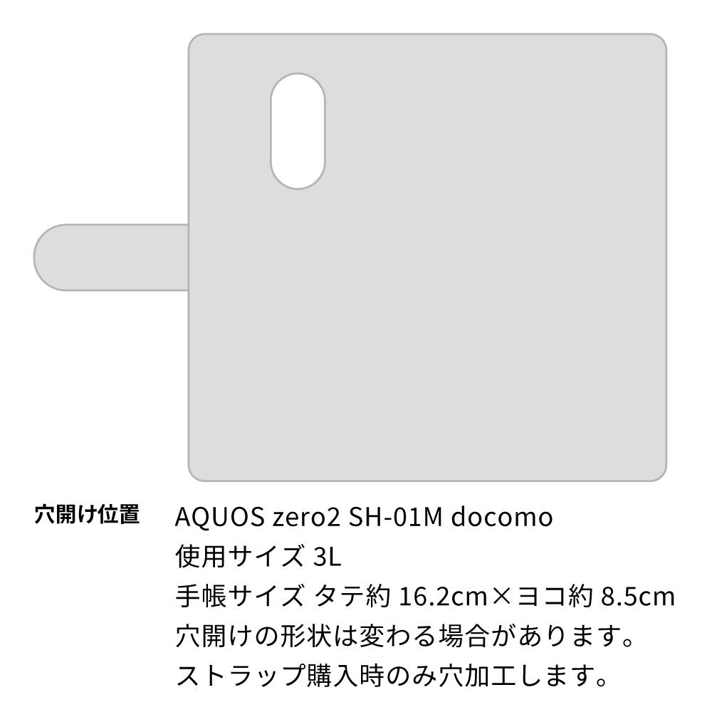 AQUOS zero2 SH-01M docomo 岡山デニム×本革仕立て 手帳型ケース