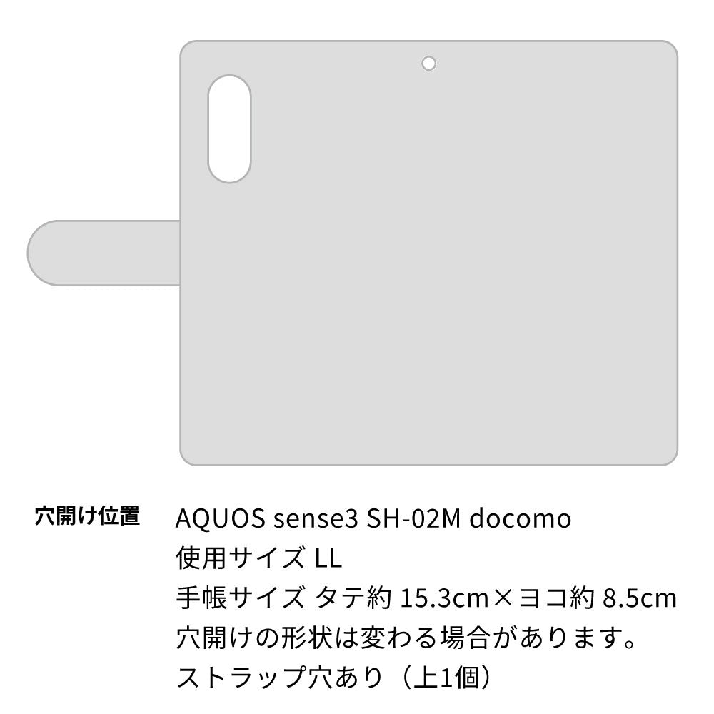 AQUOS sense3 SH-02M docomo ハートのキルトデコ 手帳型ケース 耐衝撃