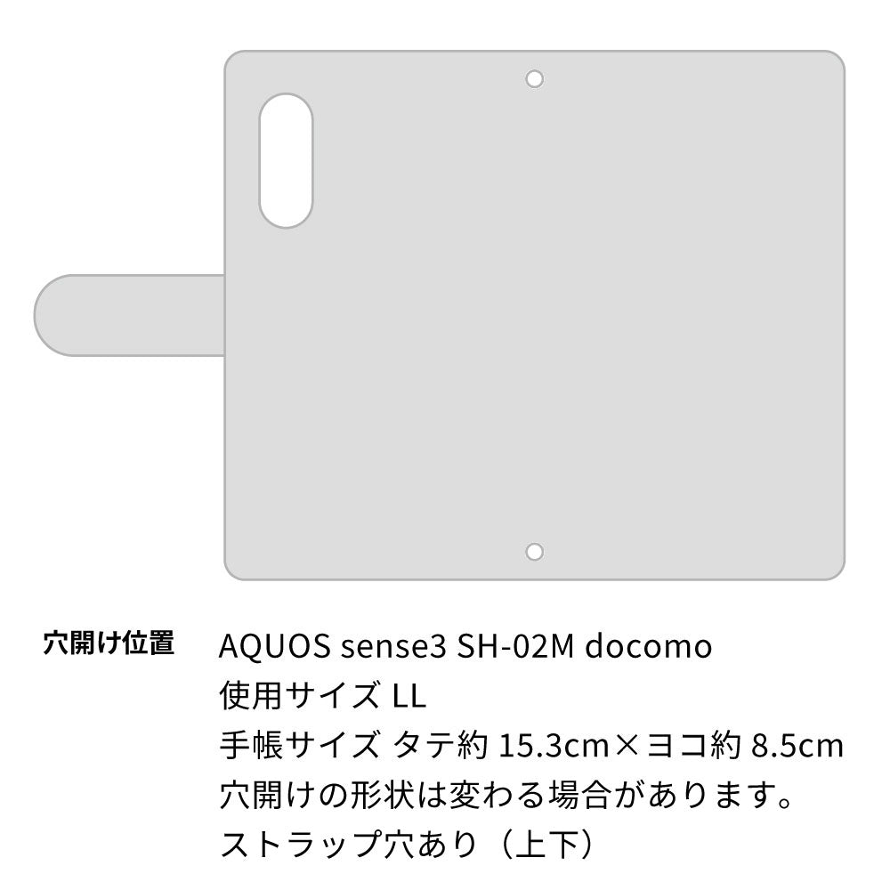 AQUOS sense3 SH-02M docomo スマホケース 手帳型 くすみイニシャル Simple グレイス