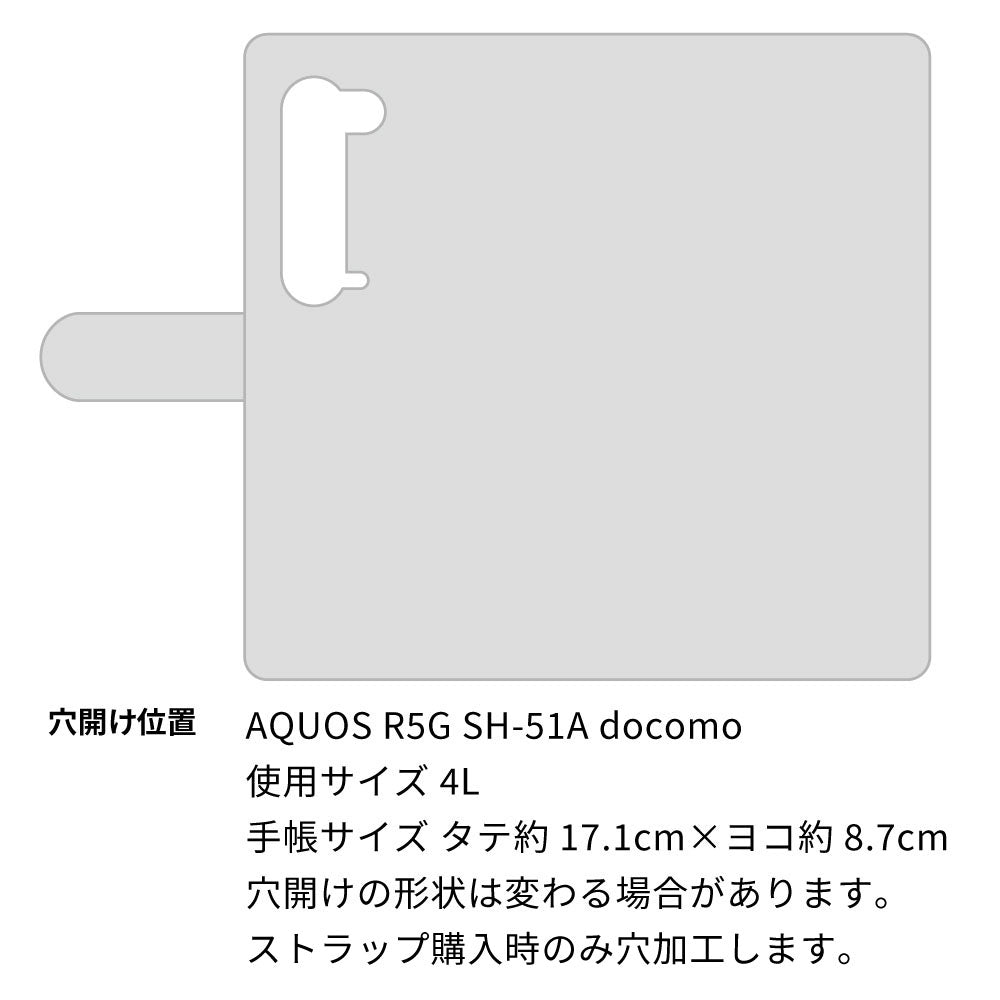 AQUOS R5G SH-51A docomo 倉敷帆布×本革仕立て 手帳型ケース 耐衝撃