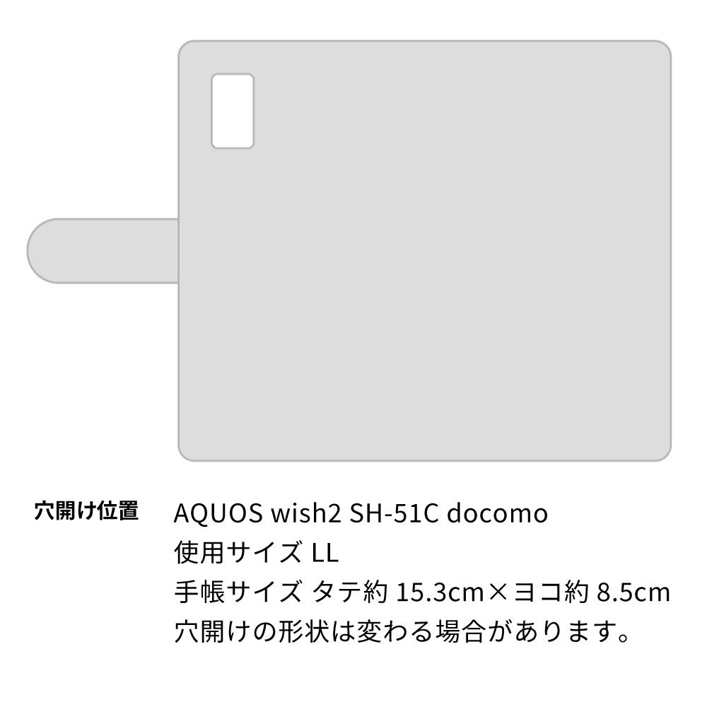 AQUOS wish2 SH-51C docomo スマホショルダー 【 手帳型 Simple 名入れ 長さ調整可能ストラップ付き 】 耐衝撃